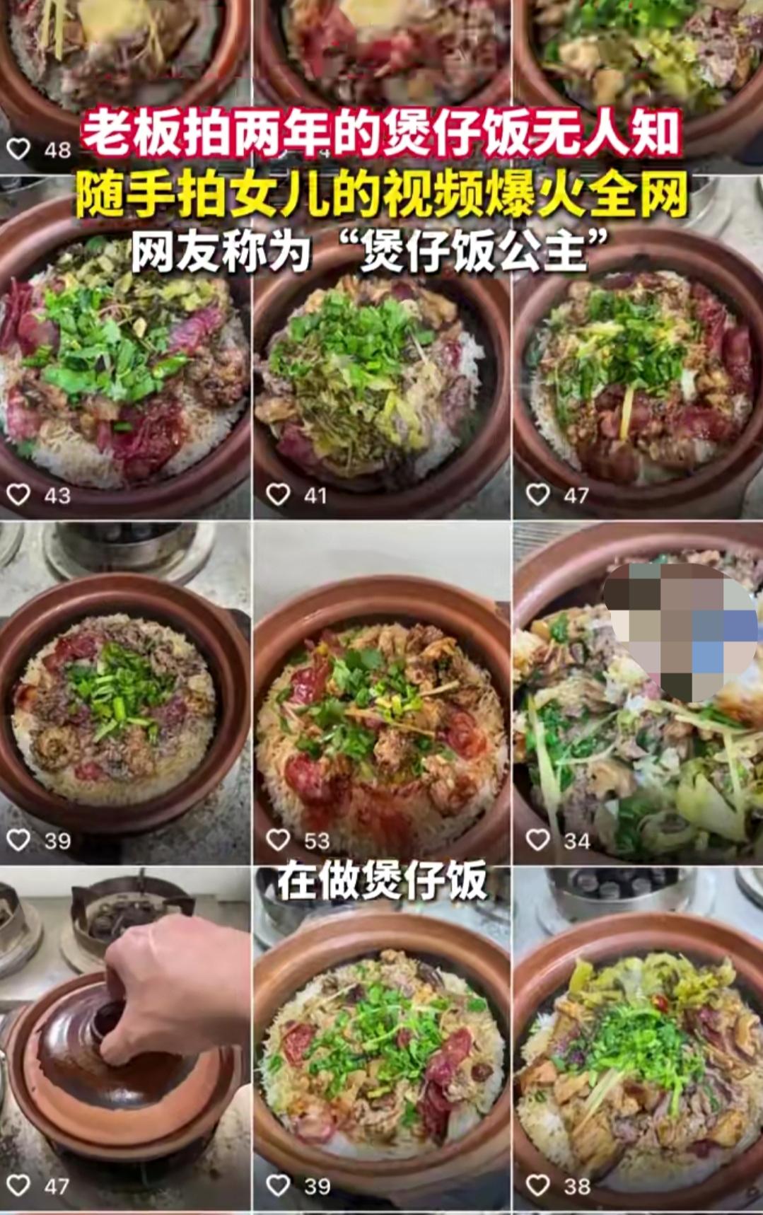 太意外了！广东揭阳，一名煲仔饭店老板，2年来天天守着饭店拍视频却没有流量。谁知，