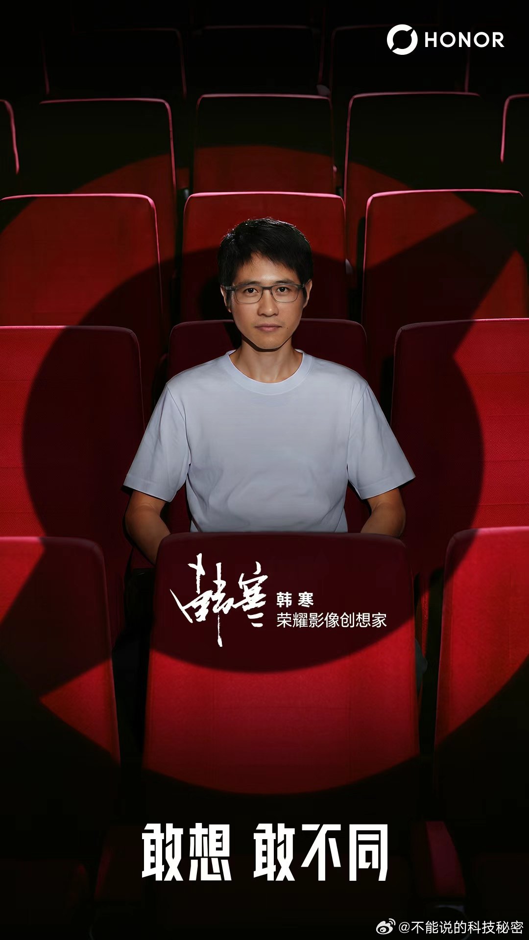 荣耀RobotPhone韩寒担任荣耀影像创想家荣耀影像阵容持续加码！继携手百年