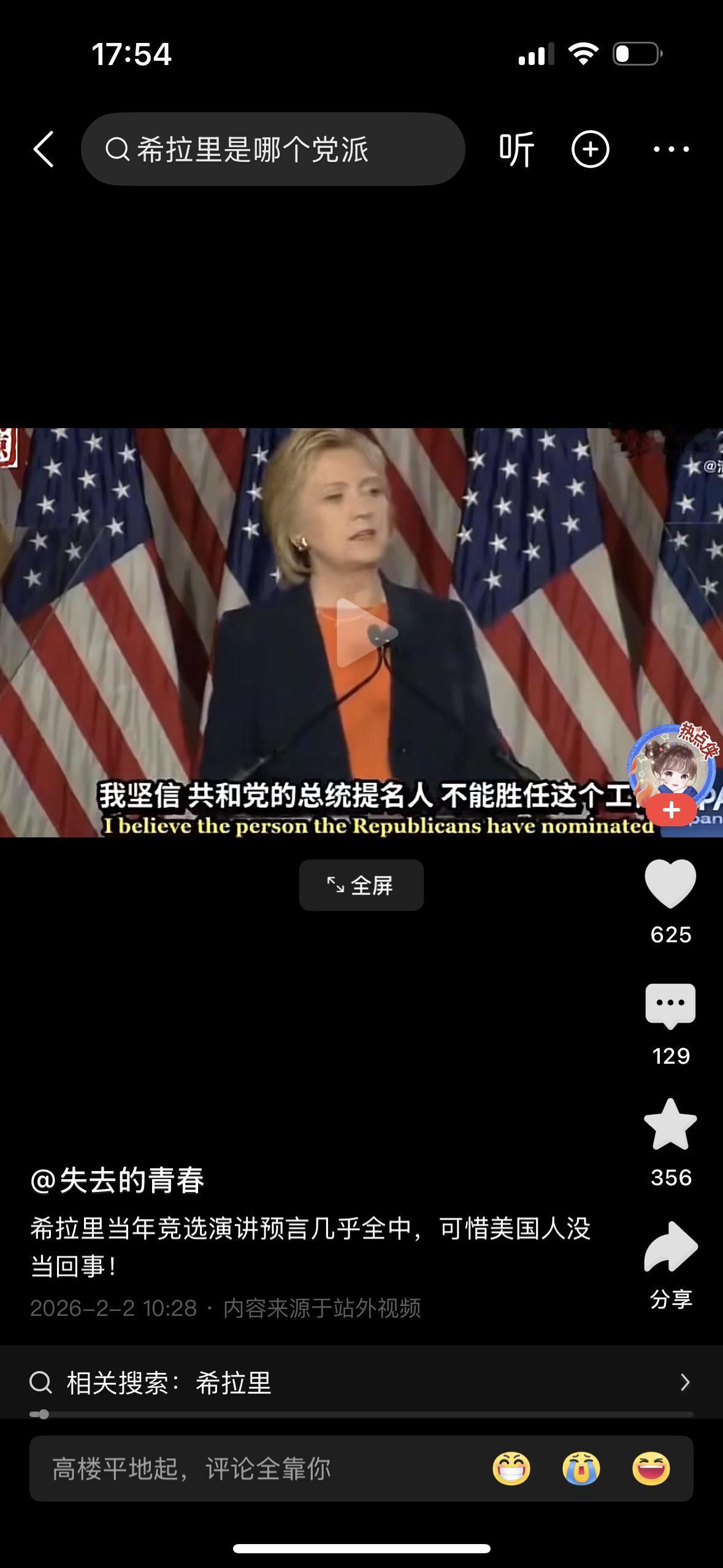 刚听到留学圈这“三通一达”的解释其实我一直认为中国女孩子千万不要出国留学，因为