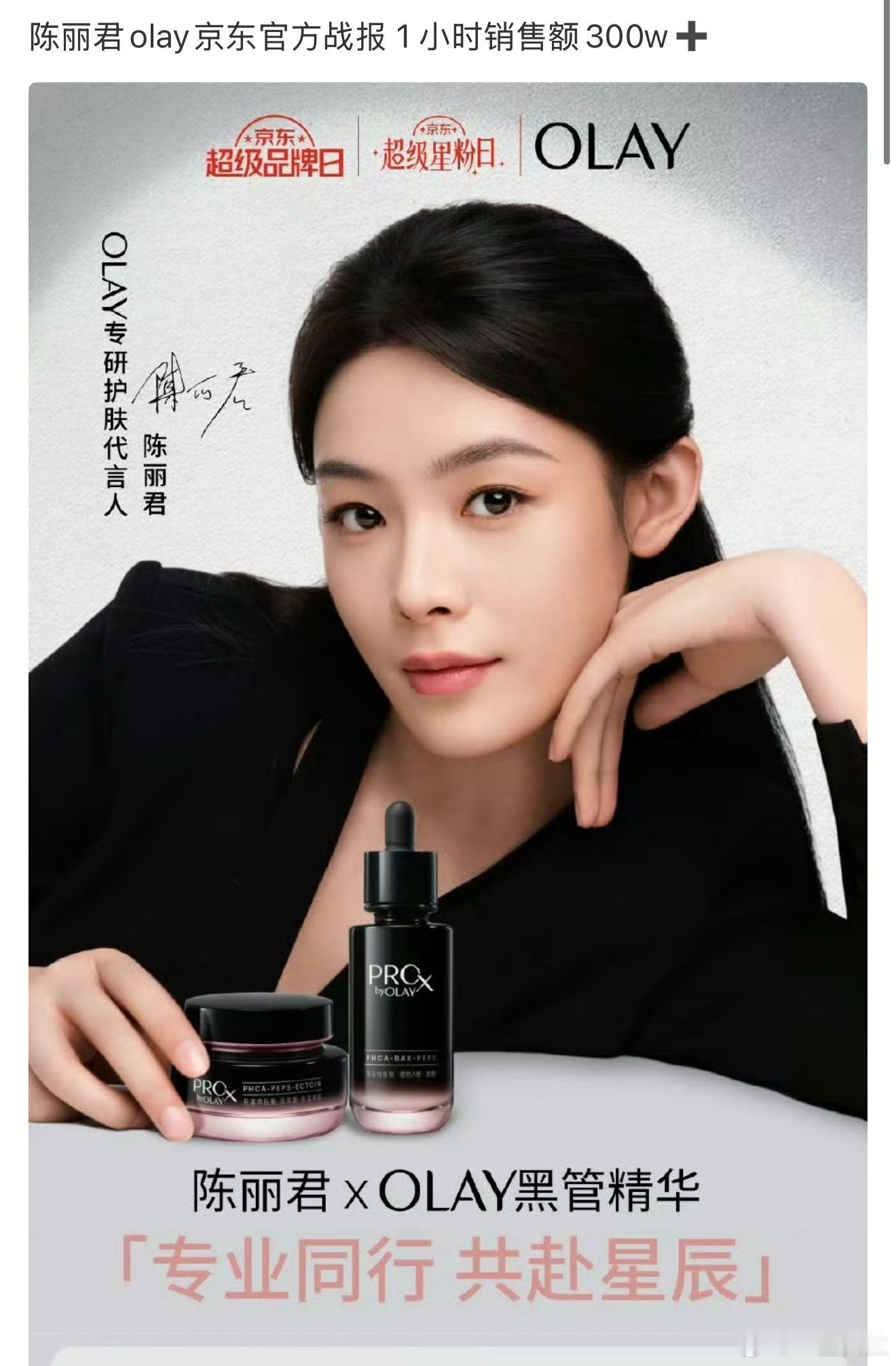 比很多所谓的流量花强​​​
