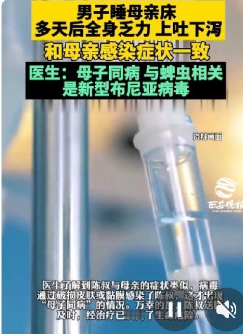 近日有新闻报道，浙江山村有“压鬼床”习俗，即老人去世后，儿女需轮流睡其床至