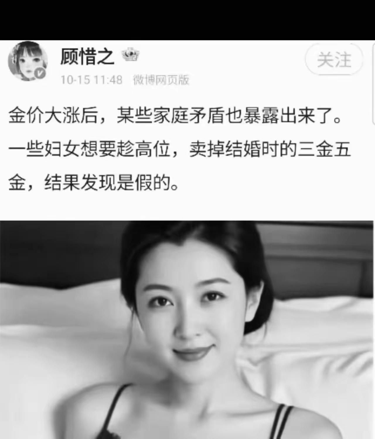 所以传家宝只能传家，不能销售。