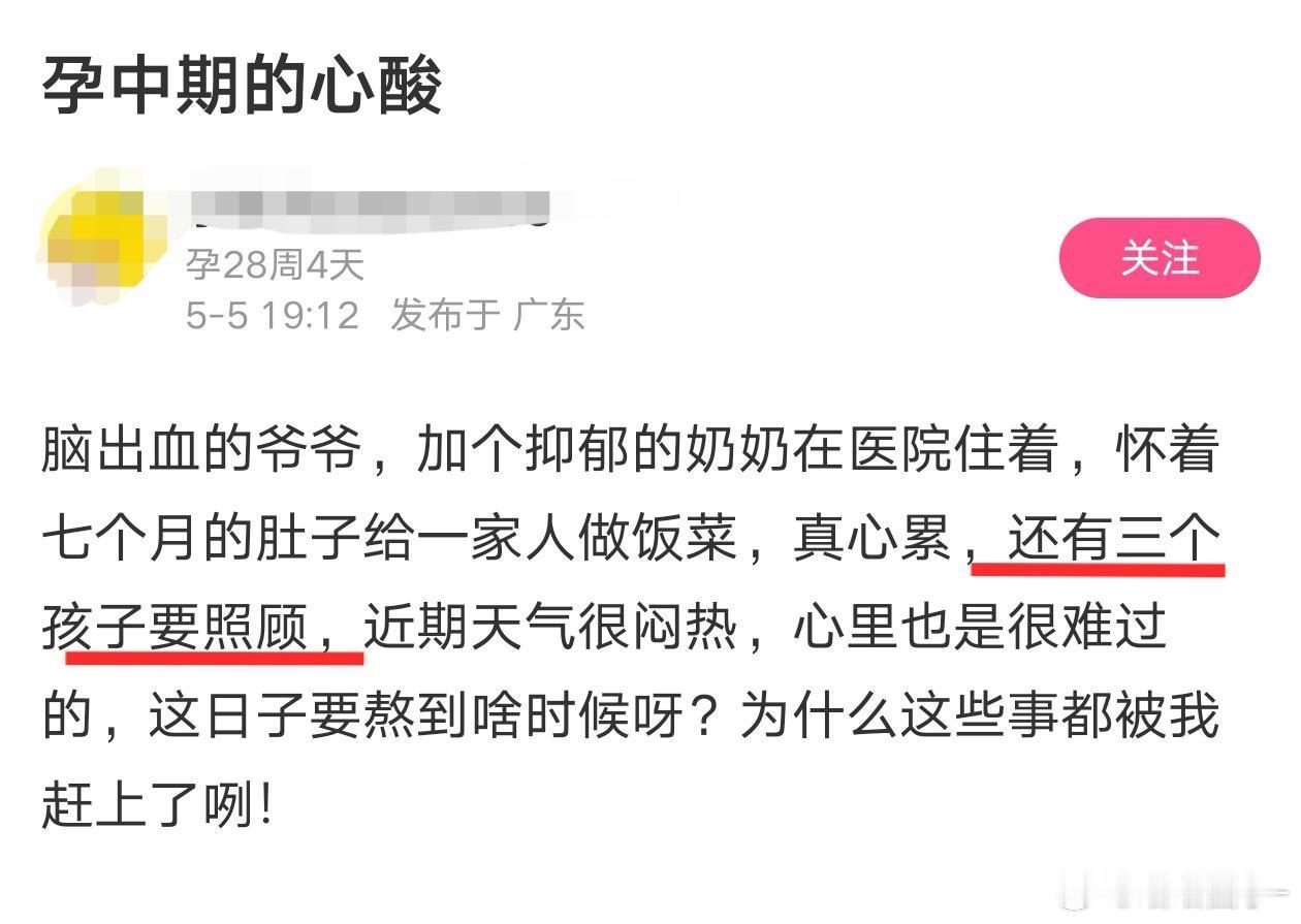 比🪳能生​​​