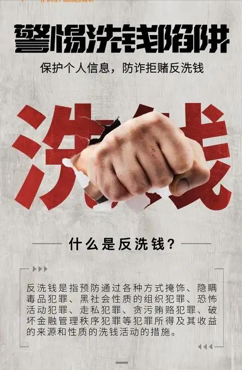 为什么赃款要洗了才能用？直接花不行吗？ 说白了，赃款直接花就是光着屁股闯红灯