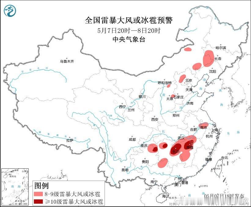 【警惕强对流致灾】未来2天，南方地区将出现大范围强对流天气，8日下午-夜间将是对