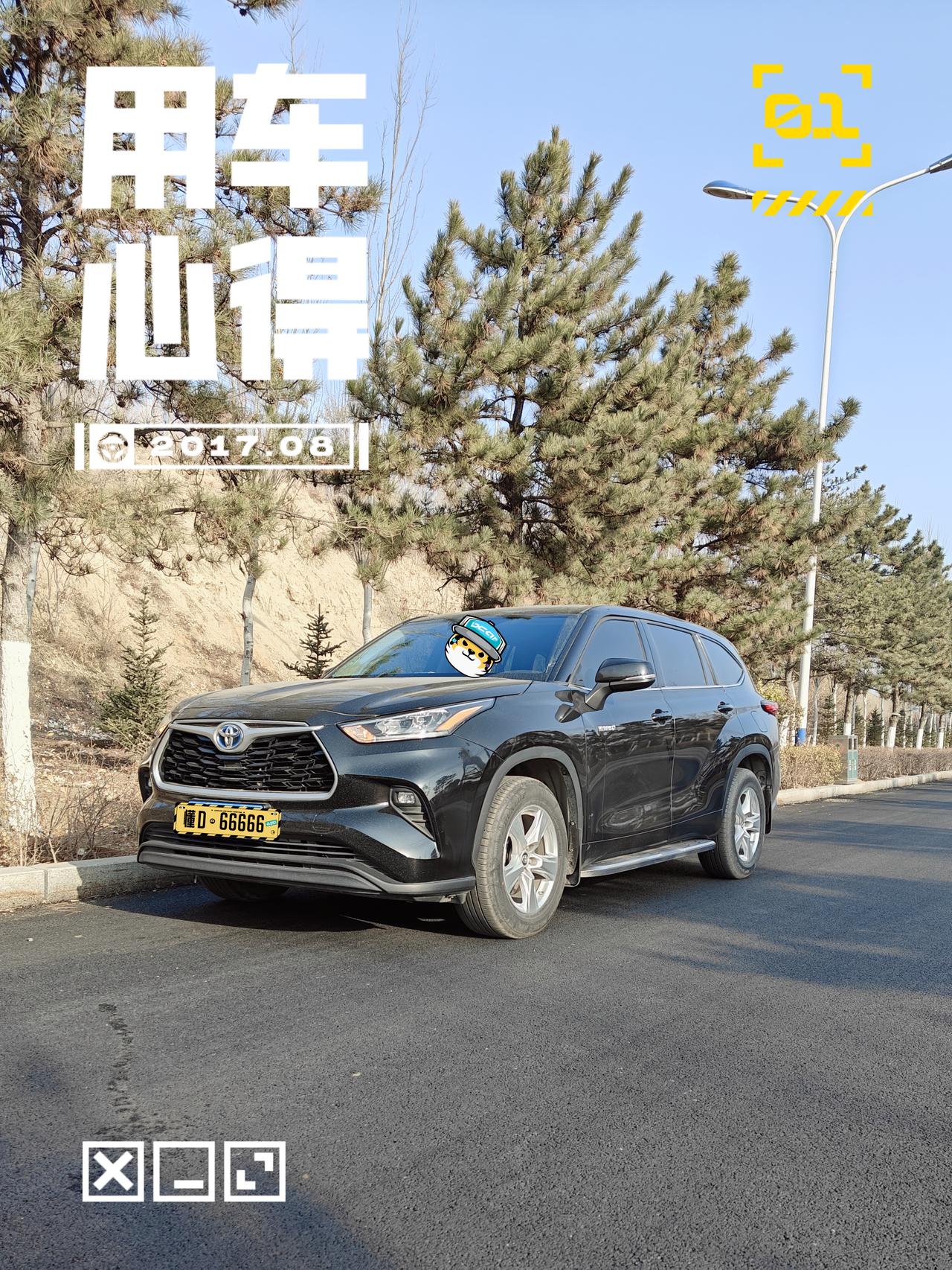 静态体验感受空间，配置，颜值。动态体验才能知道车好不好开。今天就聊聊我这台跑了3