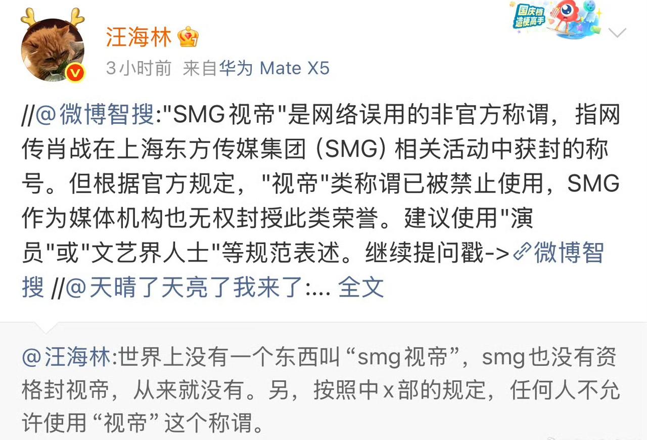 肖战也太倒霉了吧！发现他每次有点好事情，汪海林都会出来倒油。总感觉，肖战欠