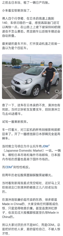 为什么总有人鄙视甚至仇恨国产？