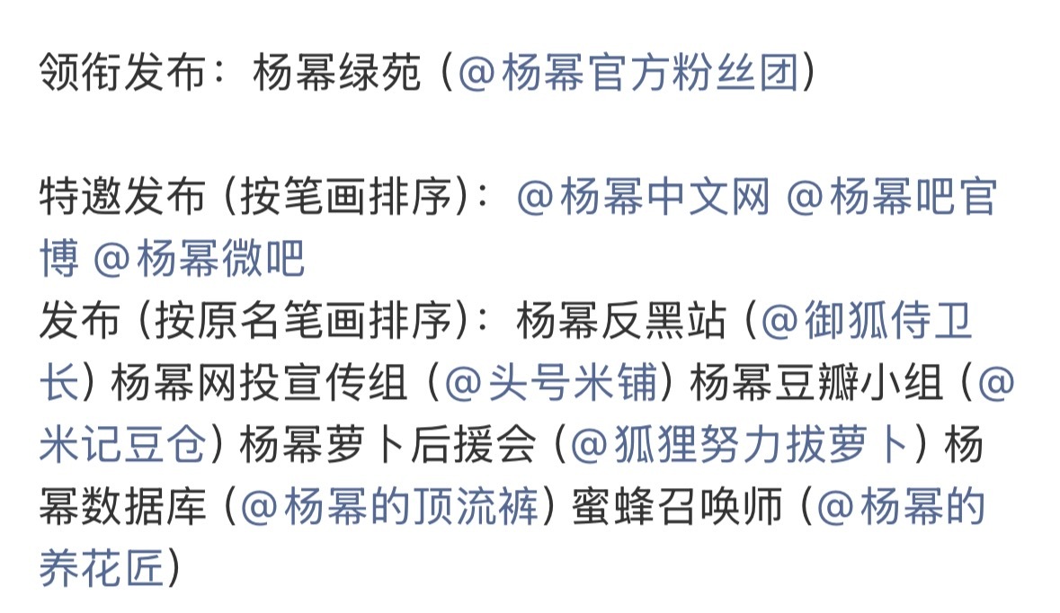笑死我们家发声明都比jsdt严谨啊啊啊啊啊啊