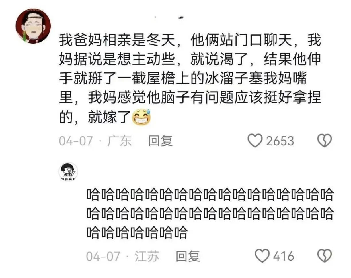 哈哈哈哈哈哈哈哈，学习了[笑着哭]