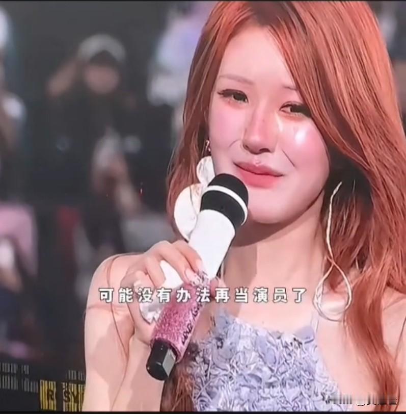 赵露思的生日见面会上，她哭了，短短不到100个字，她哽咽着足足用了一分多钟才说完