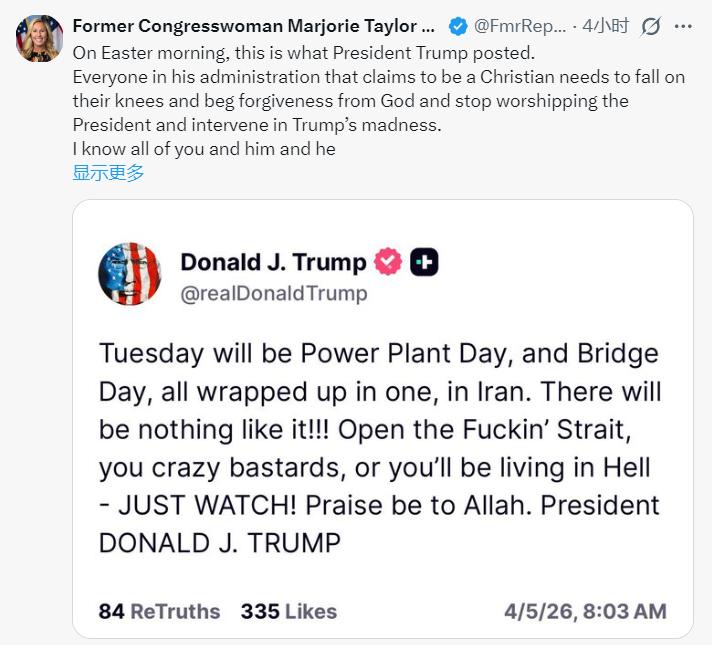 美国前共和党籍众议员格林：“特朗普不是基督徒，他已经疯了！”格林称，停止崇拜总