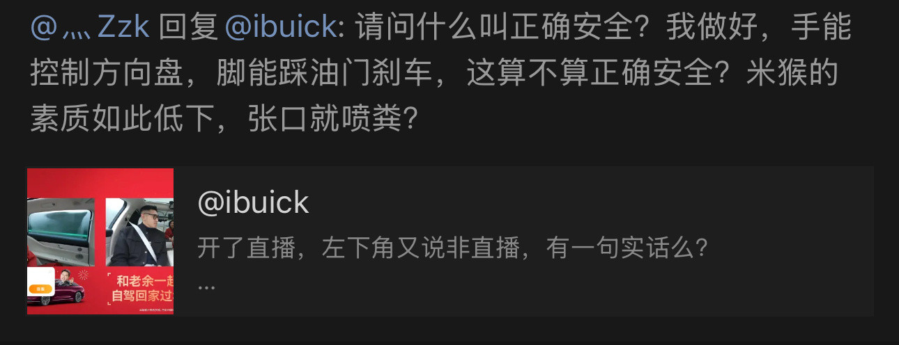 我都不知道我啥时候成了米猴了谢谢你告诉我哈海狗都开始口不择言了？