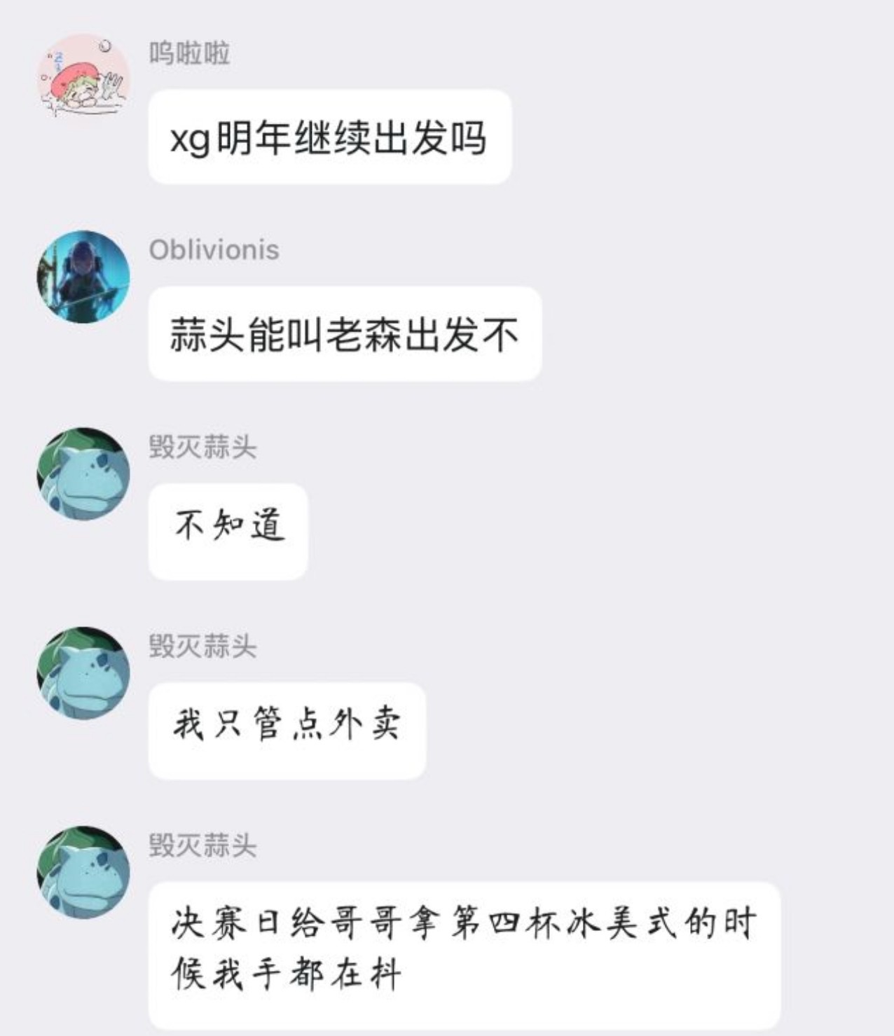 这次XG的赛程确实应该是有史以来最拉满的一次了，兄弟们多点鼓励吧！dota2​