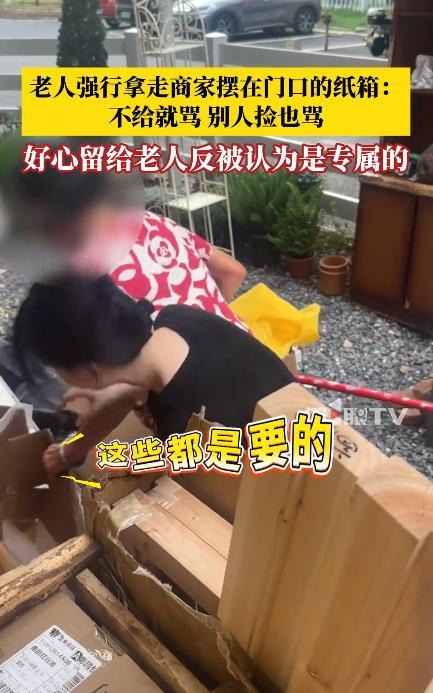 “这下后悔了吧！”7月27日，江西南昌，一女子装修店铺时，好心将废纸箱收集起来送