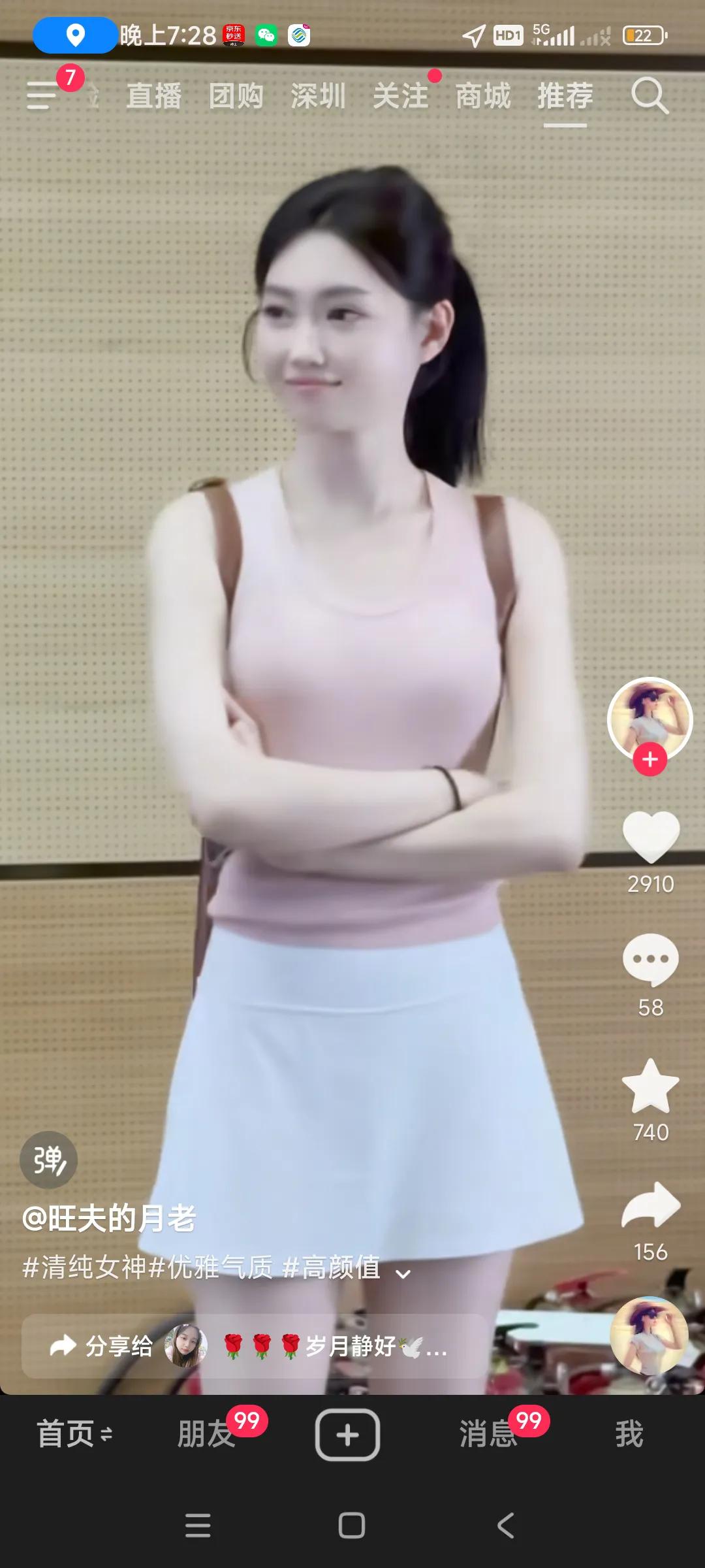 感觉中国女子才是世界最美的，，，，，尤其是这个车模，皮肤比欧洲白人还要白，前二天