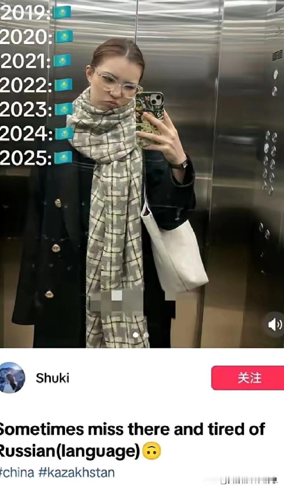 一位在哈萨克斯坦的19岁女孩，讲述她的移民经历。11岁那年，我跟随父母移