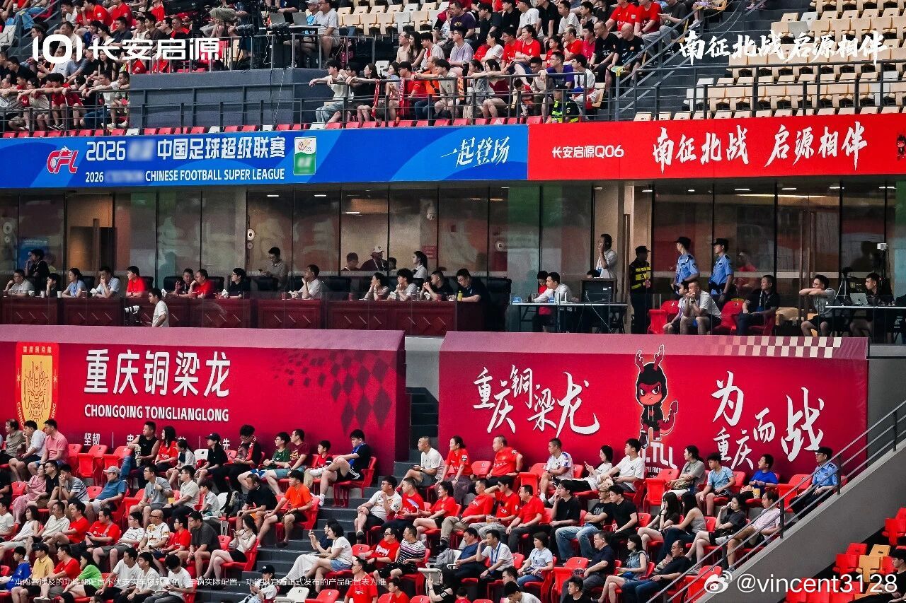 重庆龙兴足球场氛围感直接拉满！🔥满场红色应援汹涌出圈，巨型Tifo霸气登场，少年一脚射门活力拉满。