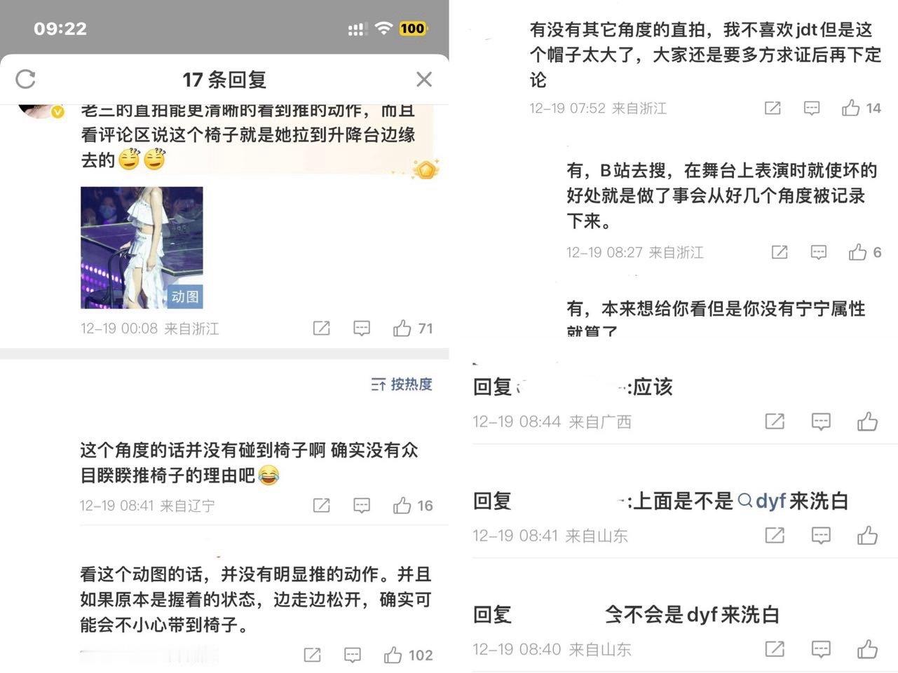 《本来想给你看但是你没有宁宁属性就算了》