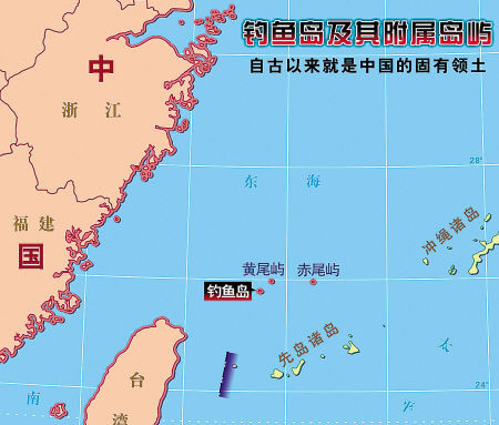 中国钓鱼岛浮标撤回日本为何平静---