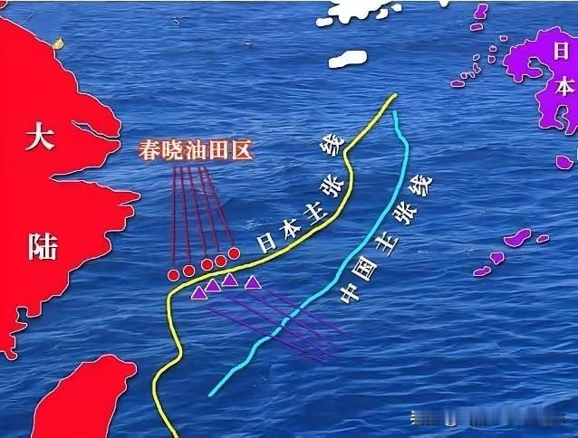 春晓油气田距离宁波、上海非常近，在这里开发资源完全是在中国主权范围内进行，并不牵