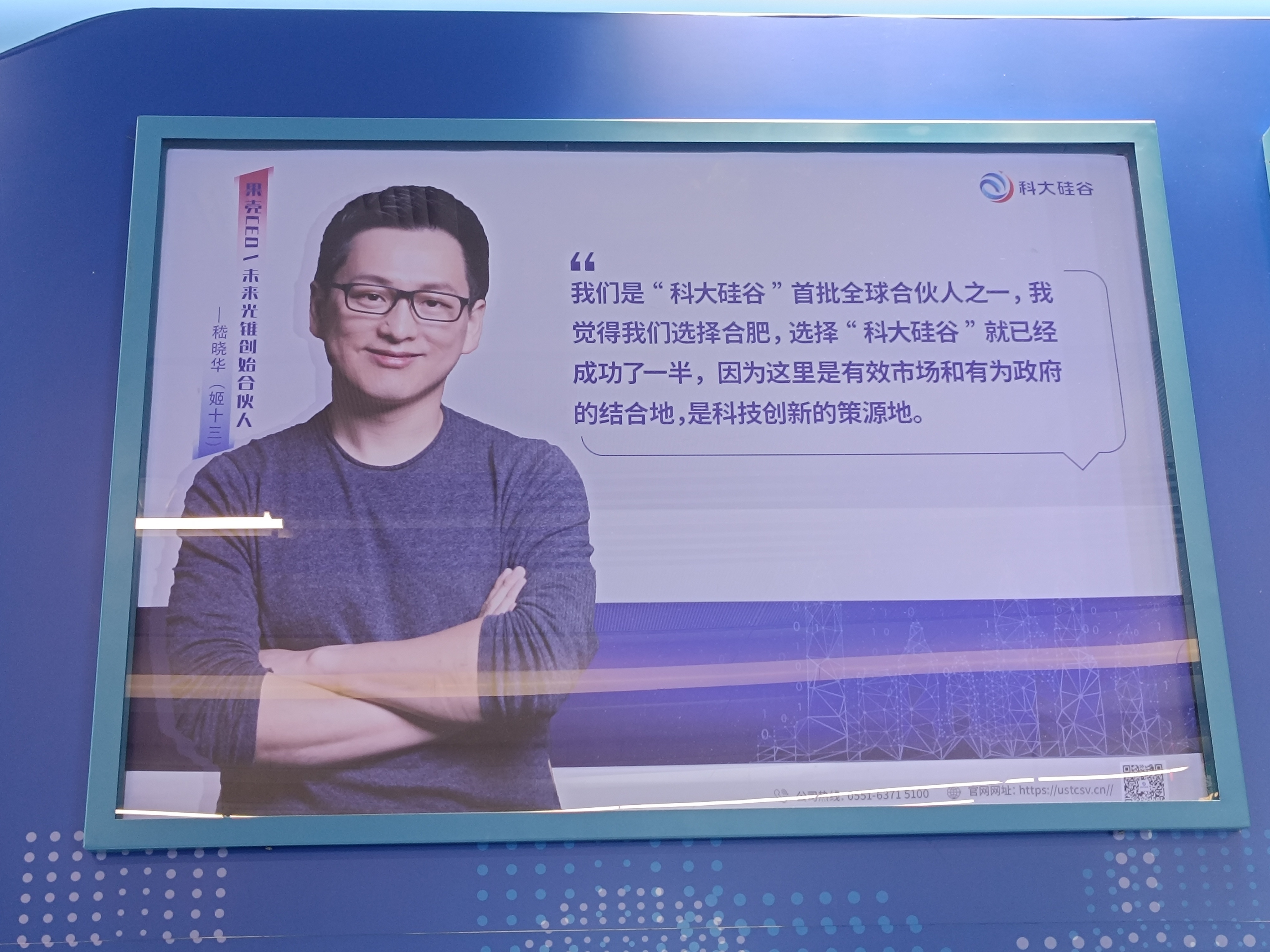 在这儿碰到你