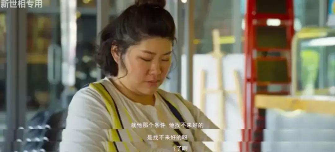 《蛮好的人生》大结局：狗血与温情齐飞，反转看呆观众！《蛮好的人生》大结局炸场！