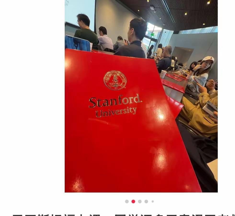 有人在斯坦福大学偶遇章泽天，三十出头的人背着书包走在校园里，那种毫无班味的状态确实让人有点晃神。不少