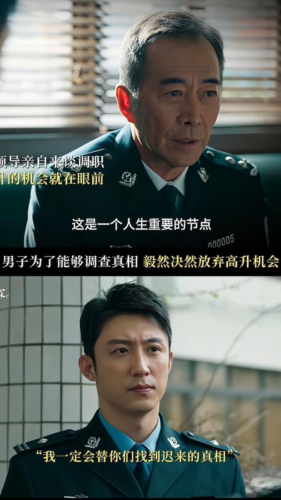 刚刚看完由黄景瑜、王传君主演的刑侦剧《罚罪2》第二十一、二十二集，这乔德福（句号