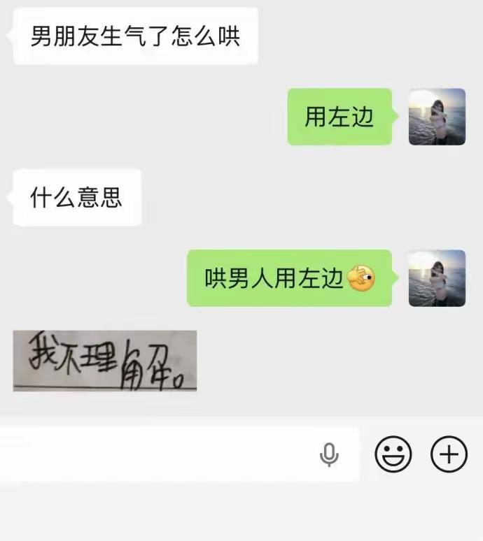 研究老半天，才懂。其实，就是咬的意思。