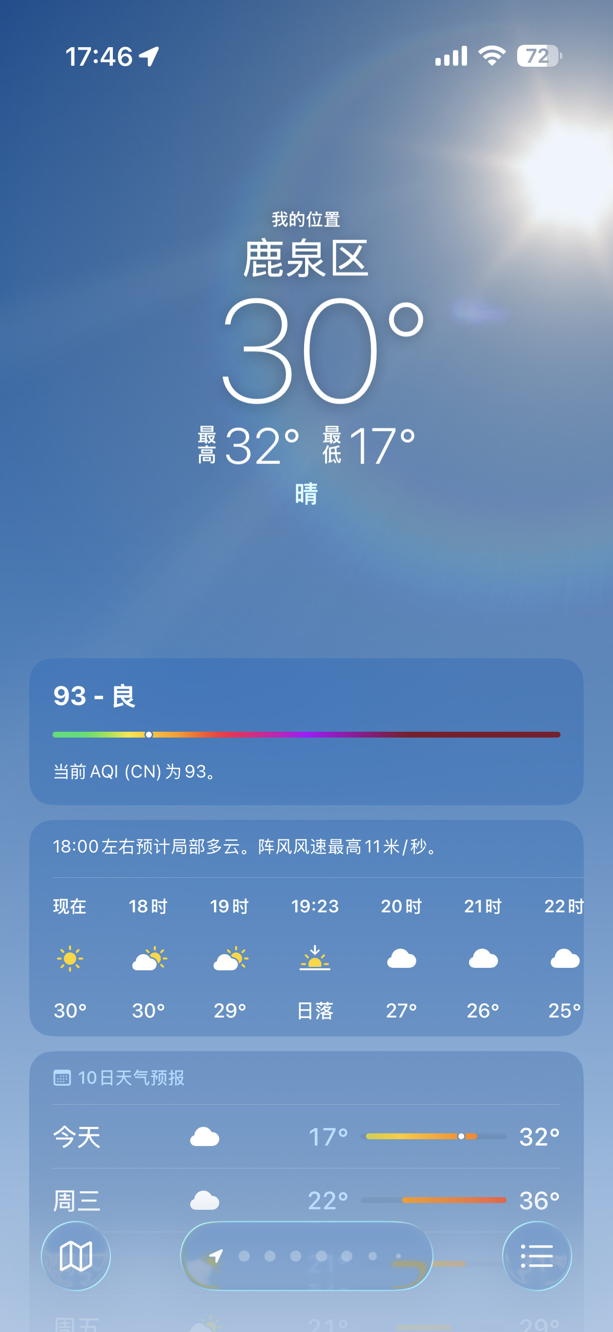 屋里好热，小风扇启动～💨这个风扇用了两三年了，真的很喜欢