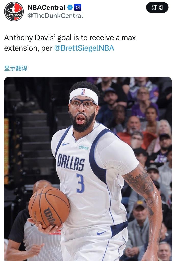 美媒爆料：浓眉的目标是4年2.75亿顶薪合同~目前浓眉薪资情况：25-26