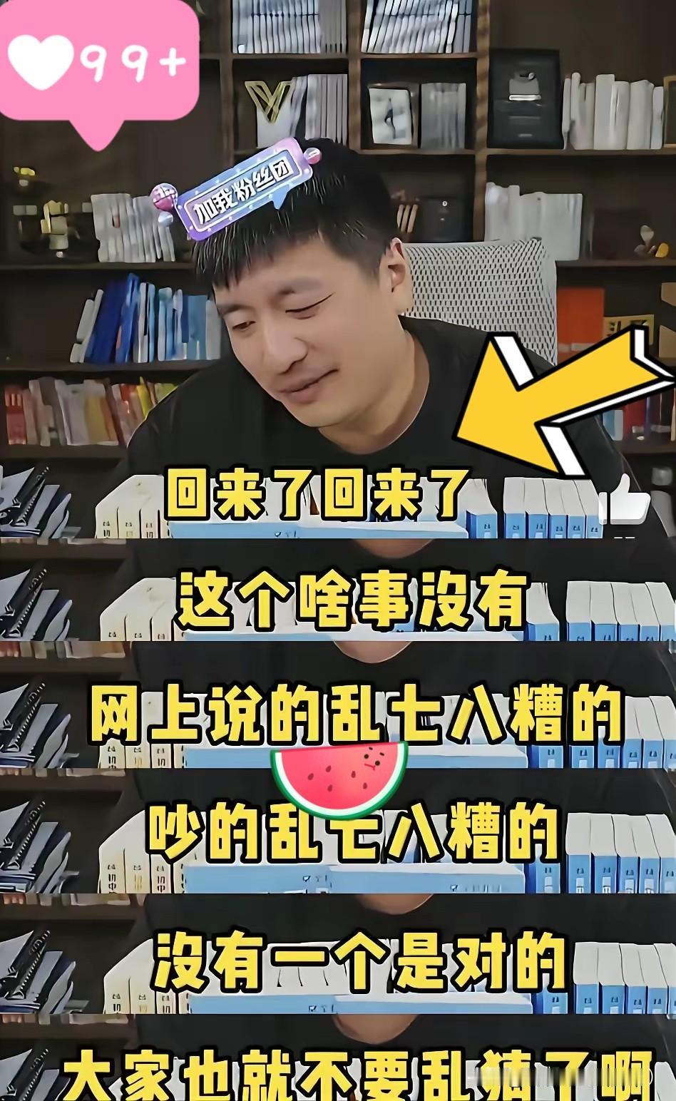张雪峰复播这波操作，真是把"反套路"玩明白了。谁能想到，被传得神乎其神的封