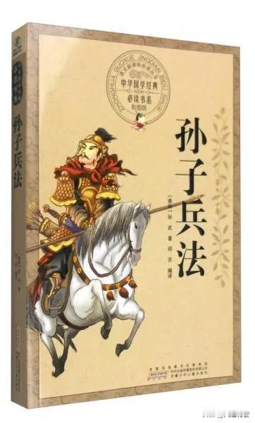 我心目中伟大的军事家应该具备这样的条件：首先是经历过战争检验。只有战争年代才