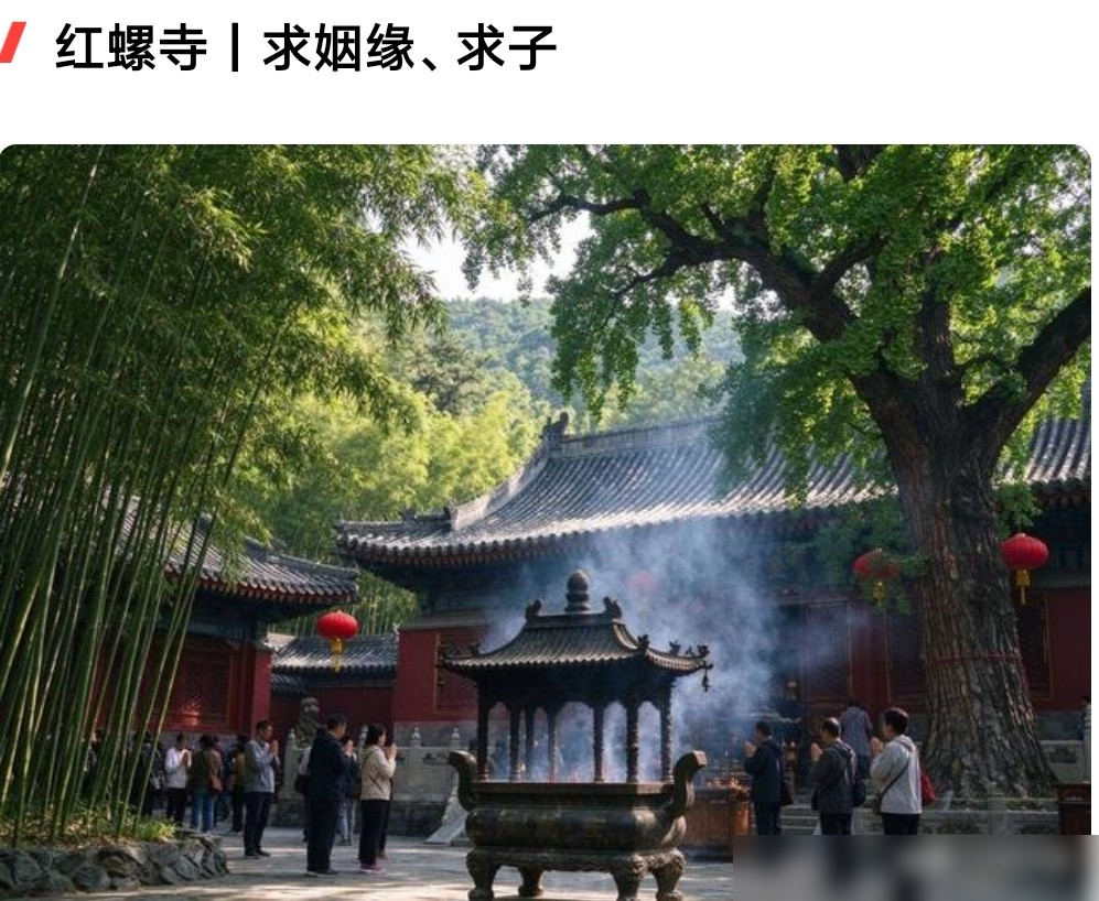 汪小菲马筱梅带着儿子直奔红螺寺，还愿去了。10月4日这趟行程，距离马筱梅2月23日顺产生下小汪宝，刚