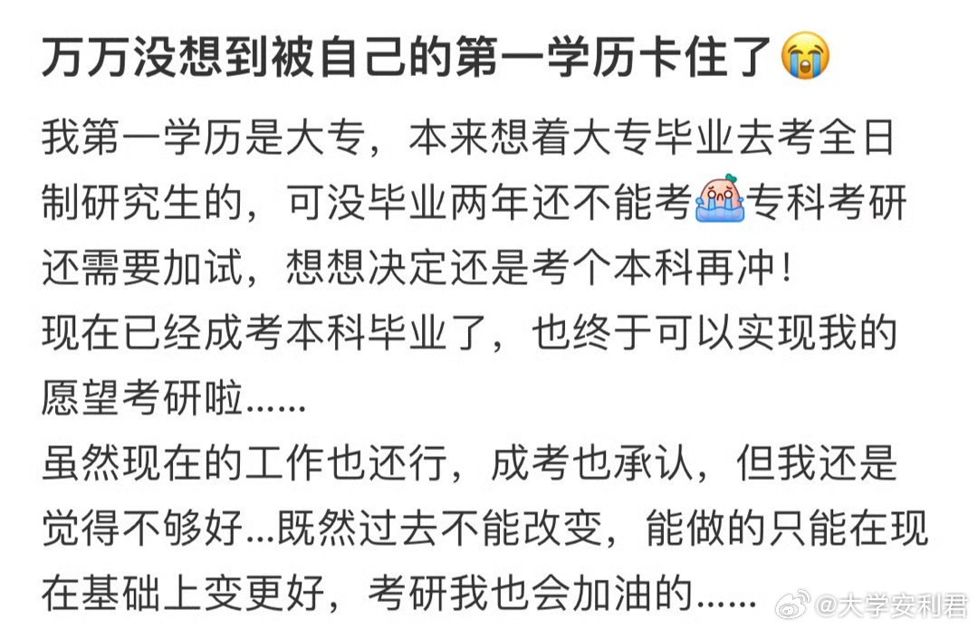 学信网的含金量还在上升
