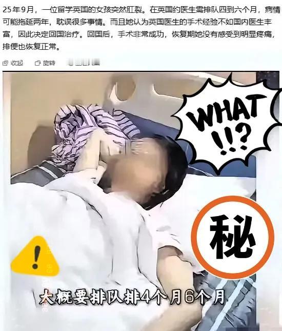 在英国的这位女留学生，出现了严重的肛裂。女留学生在国内的排便习惯，可能导致了她肛
