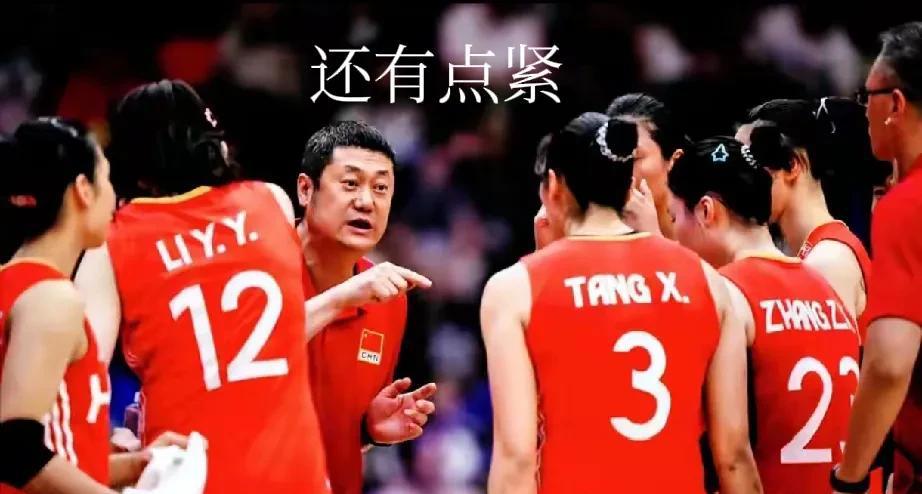 可别冤枉赵勇了，“还有点紧，没关系，再来、再来！”中国女排第一局叫了暂停，主教练