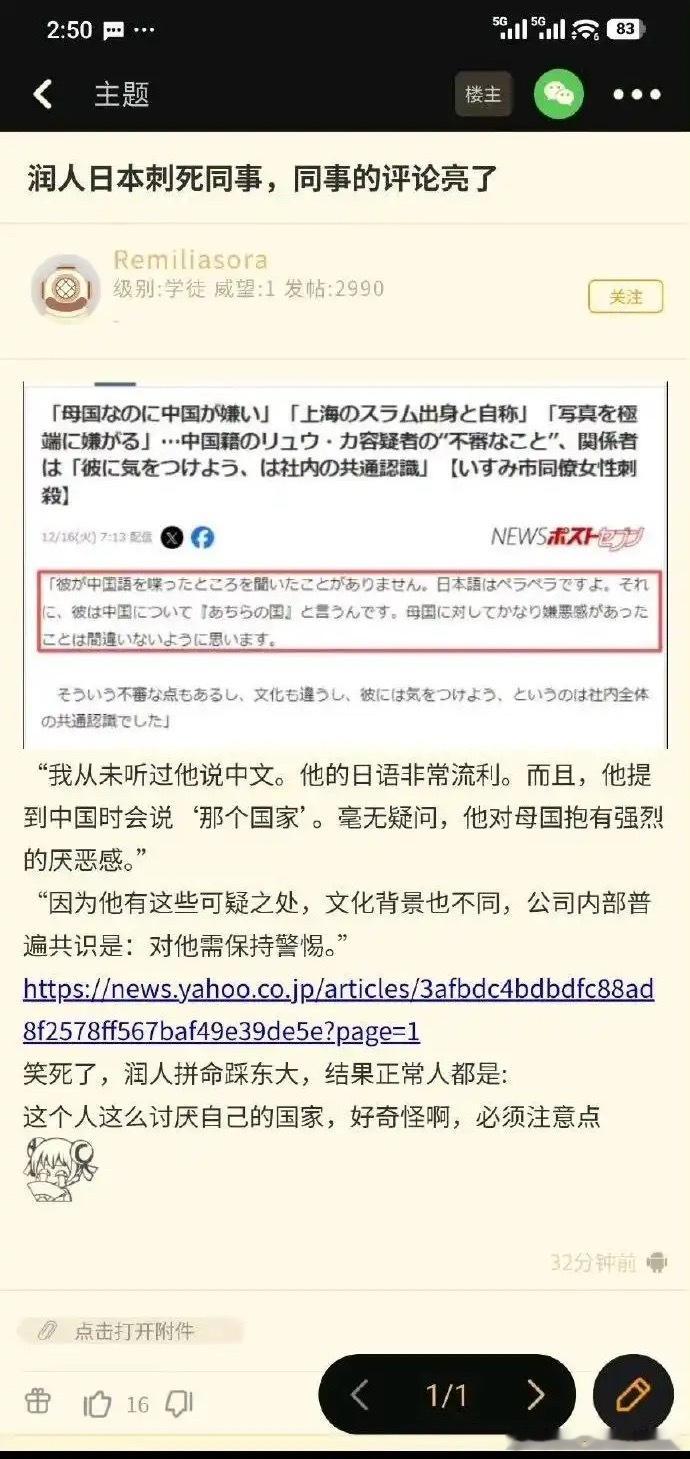 喜欢把锅甩给别人或者国家的人能是什么好东西