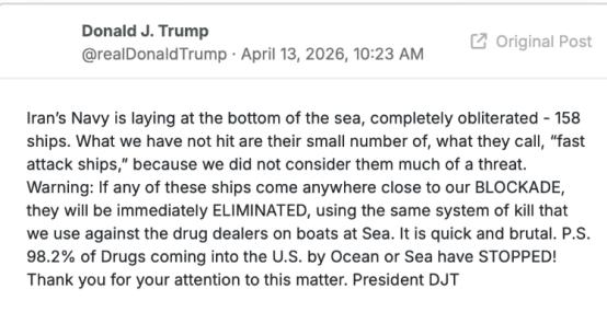 北京时间今日22时23分，也就是在美军的封锁行动开始后23分钟的时候，美国总统特