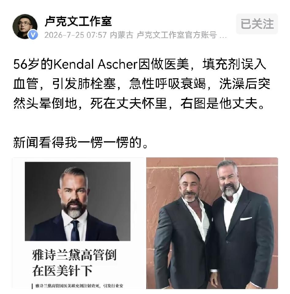 之所以西方搞乱性别认知，从幼儿园开始培养变态，就是因为现在西方高层有大量变态，他