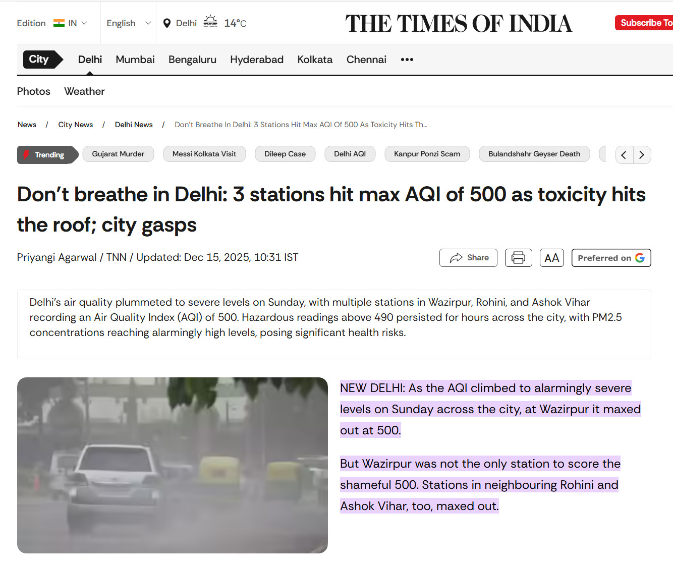 印度时报：德里三个监测站的空气质量指数已爆表，毒雾笼罩全城周六傍晚起，德里全境多