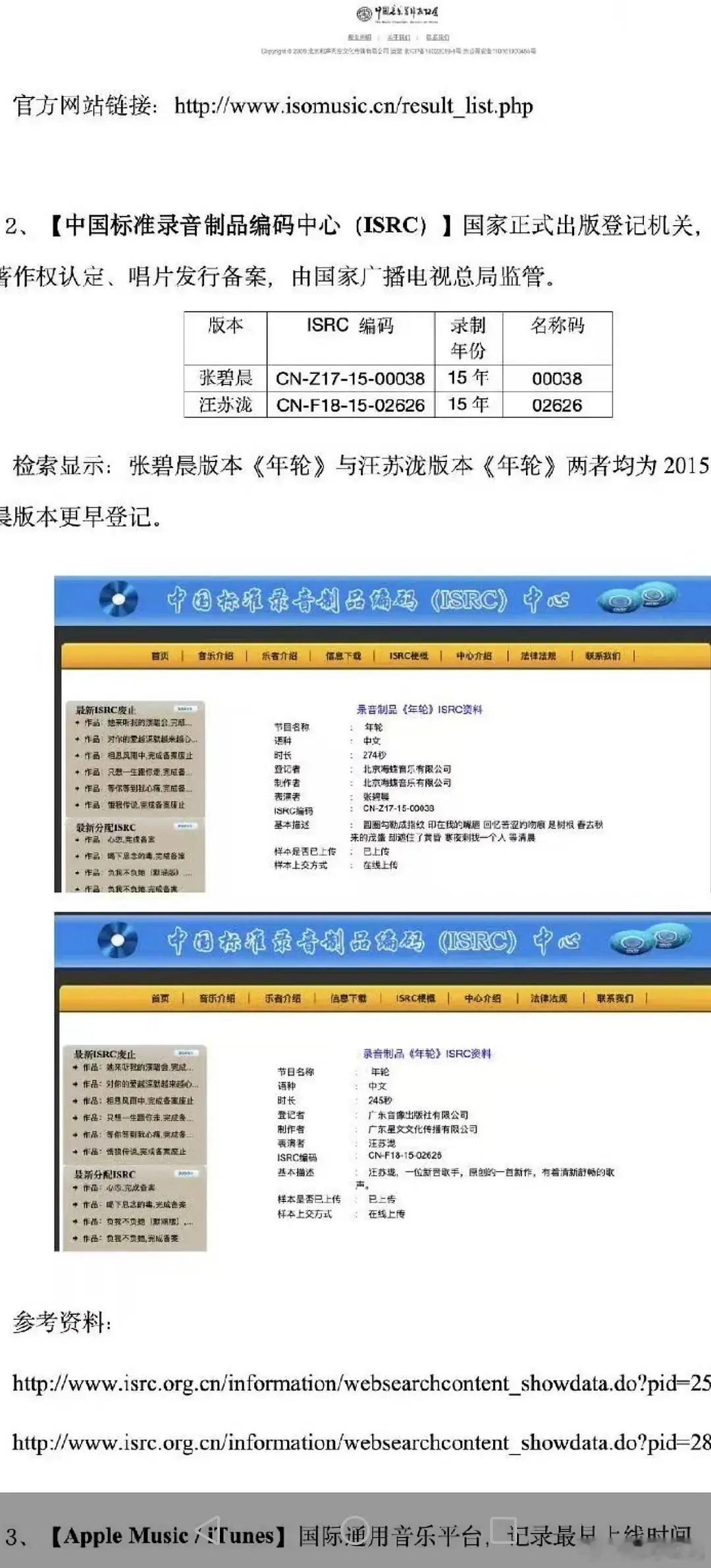 感觉张碧晨是下定决心了...她肯定是下定决心了，所以才要给自己争口气，争唯一原唱