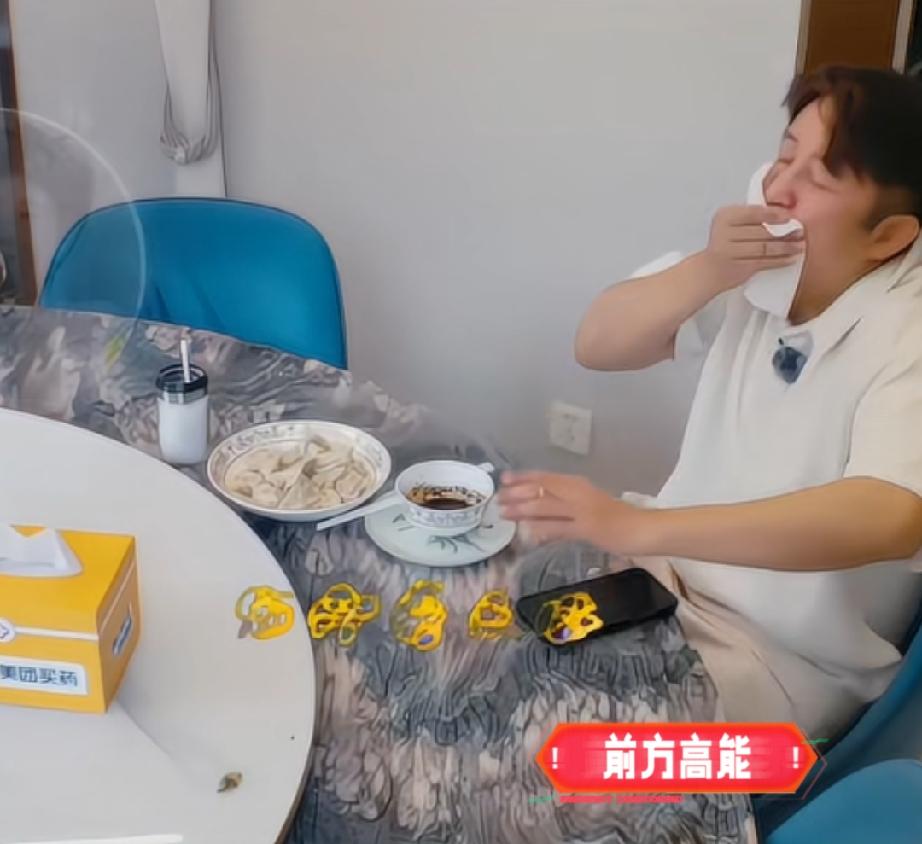 邹市明吃饺子呛到，小鹿说他老人味好重维嘉还直接说邹市明站起来就咳出一坨肉来，