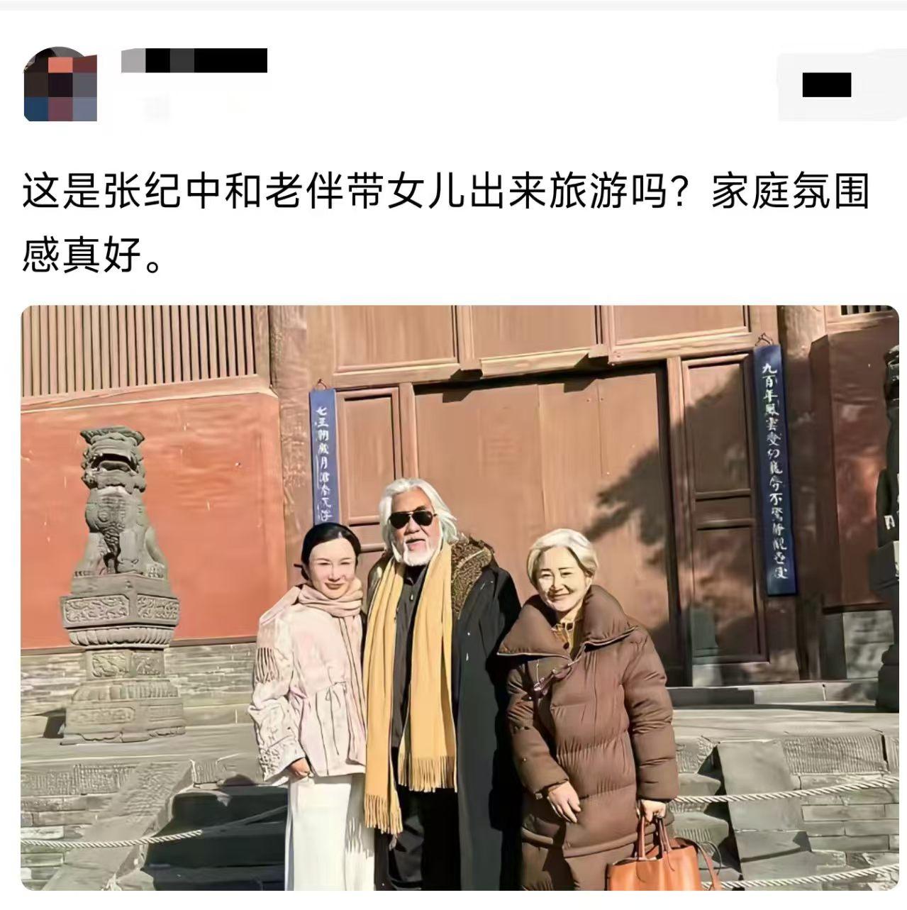 看着像祖孙三代