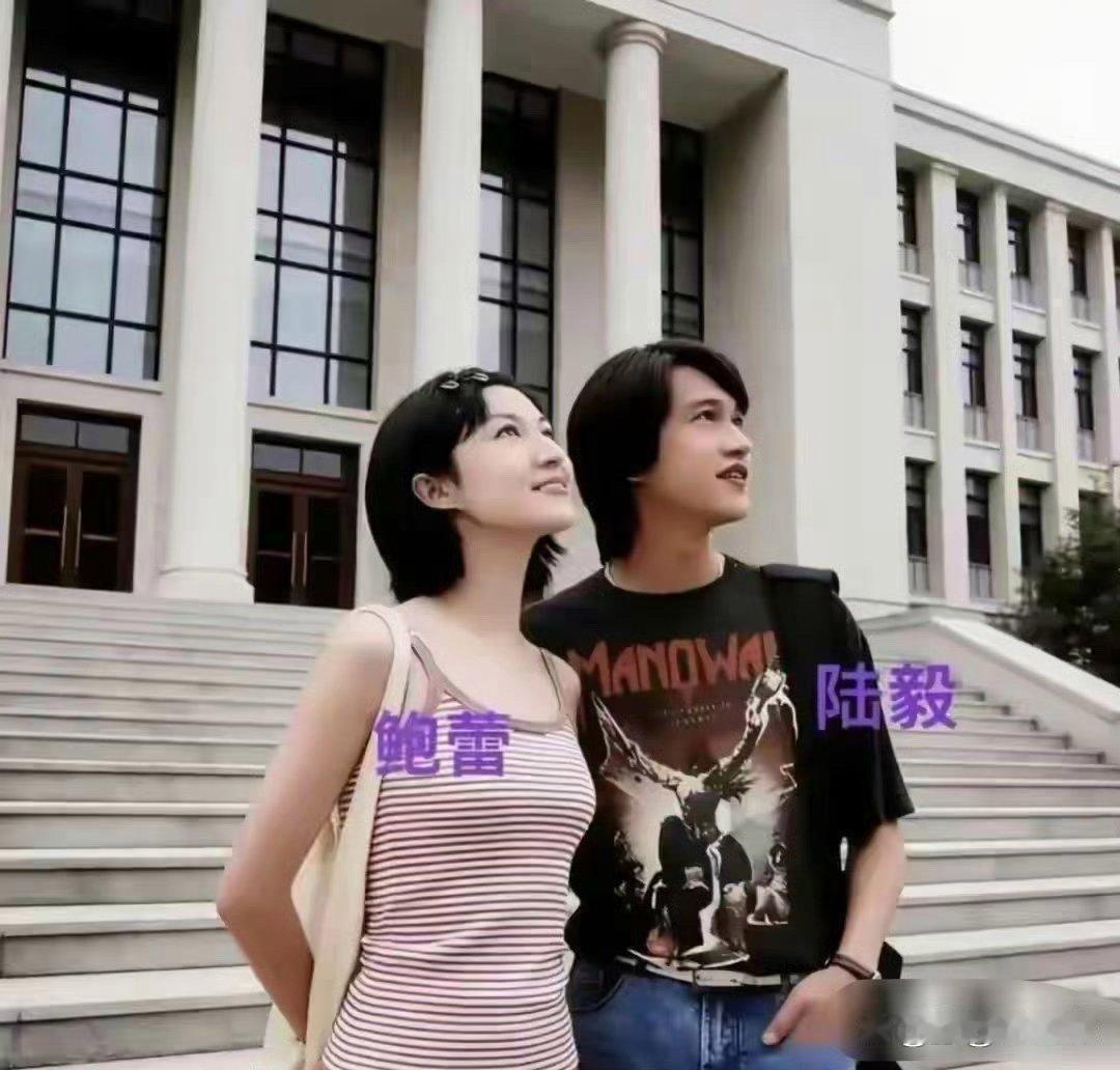 1995年，19岁的陆毅与19岁的鲍蕾刚踏入上戏时的合影，青涩模样满是青春悸动，