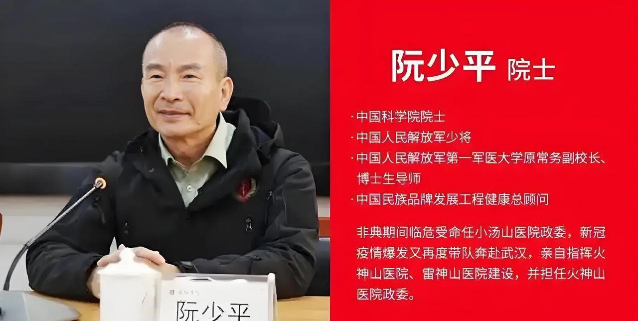 假院士招摇撞骗多年，莫要怪众人智商低而不识货，实在是人的心地太善良。中科院院士、
