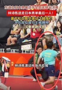 日本乒协这回彻底坐不住了！亚运男单赛场，日本选手集体止步八强，没能冲进四强。但真