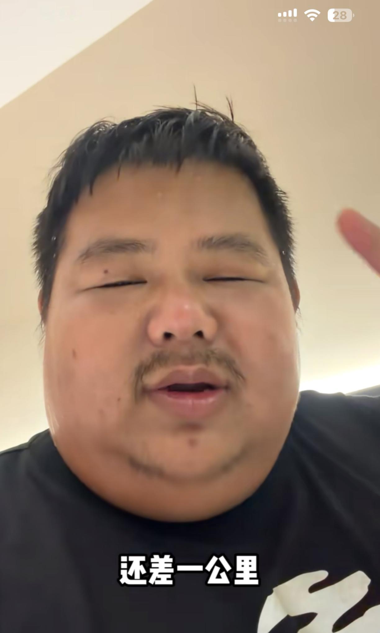 “大胃袋”良子发视频报平安，直言距离目标还差一公里自述昏倒原因，还别说，最新近