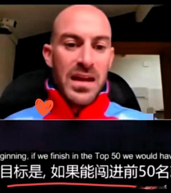 德比斯接受采访，说的两个满意的事情，值得很多人学习，他说我的薪水不高，在欧洲算不